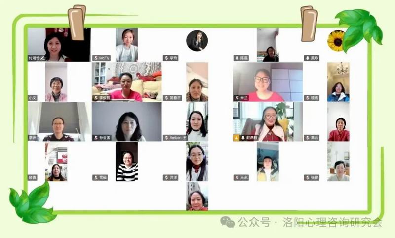 赵燕程 | 两年意象寻根网络体验班（二期）