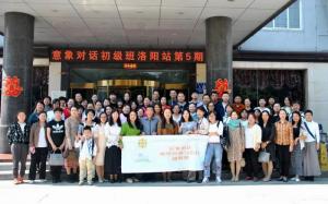 2026年2月25日-28日洛阳·意象对话初级班